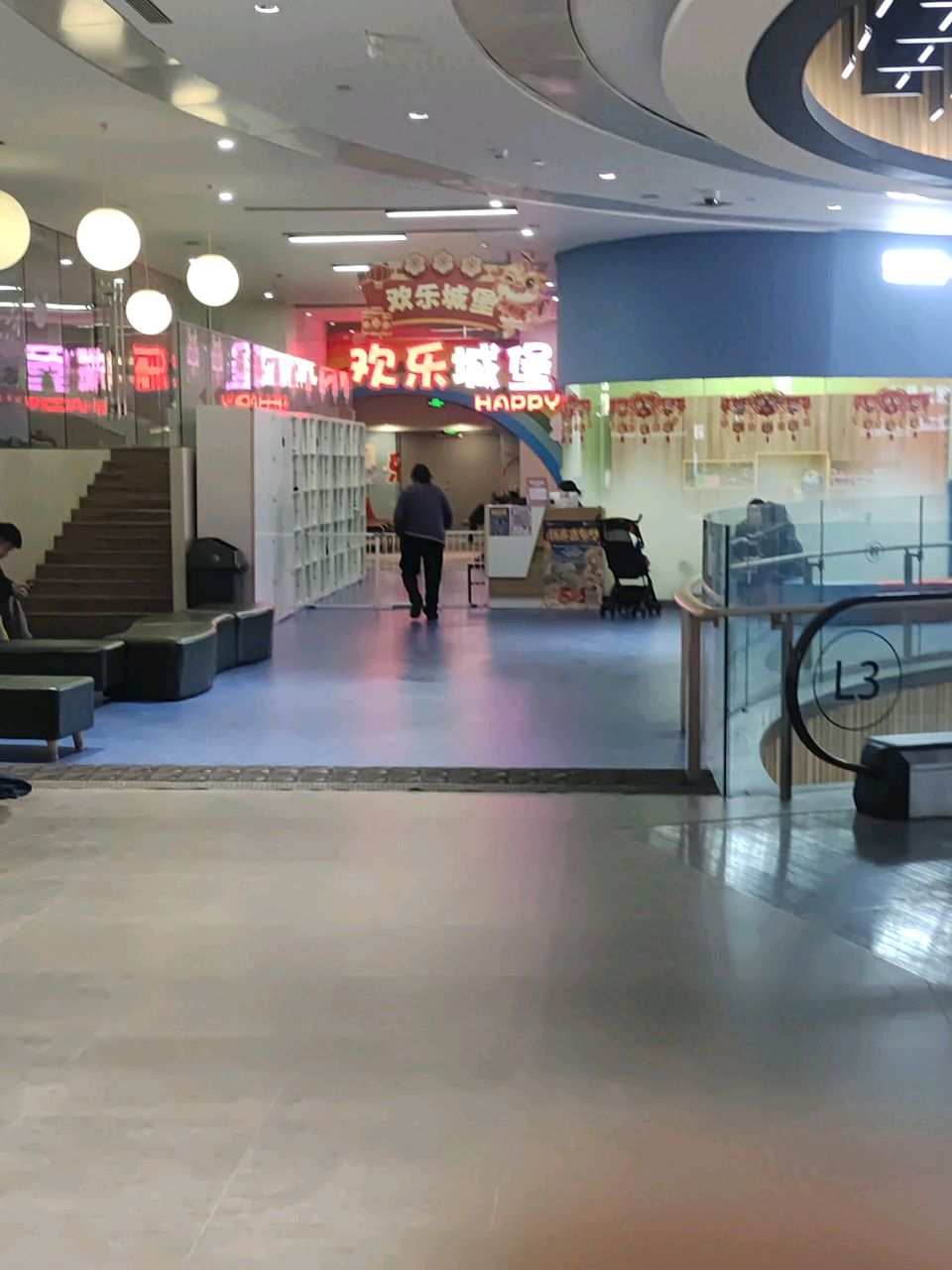 欢乐城堡(万象城店)