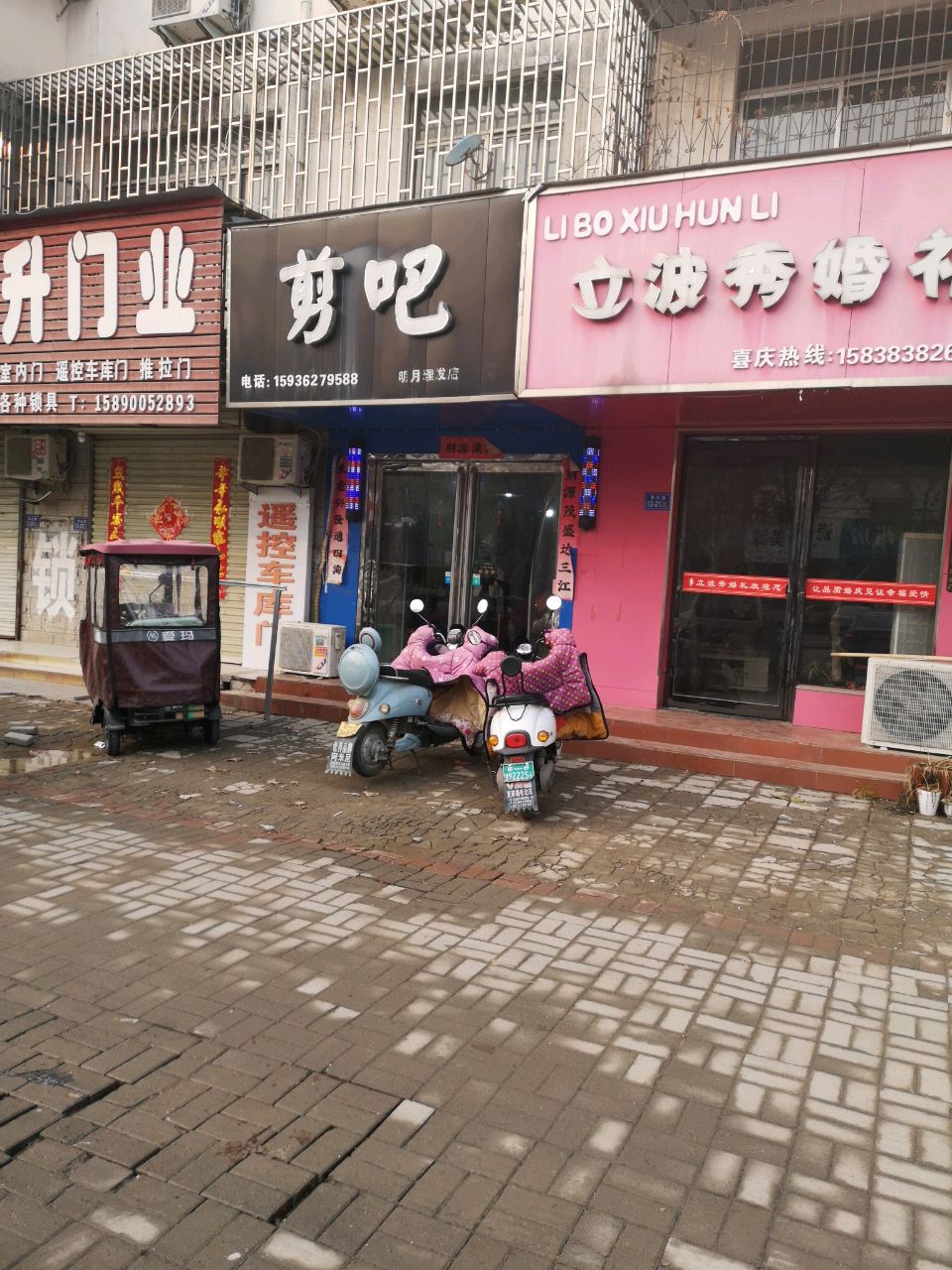 荥阳市顺升门业(演武路店)