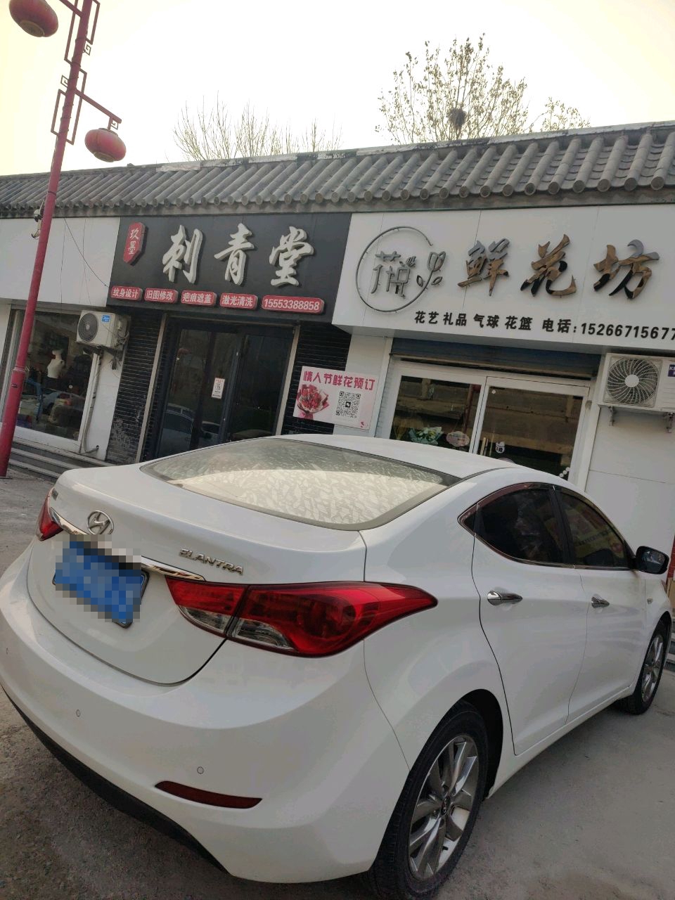 刺青堂(故园南路店)