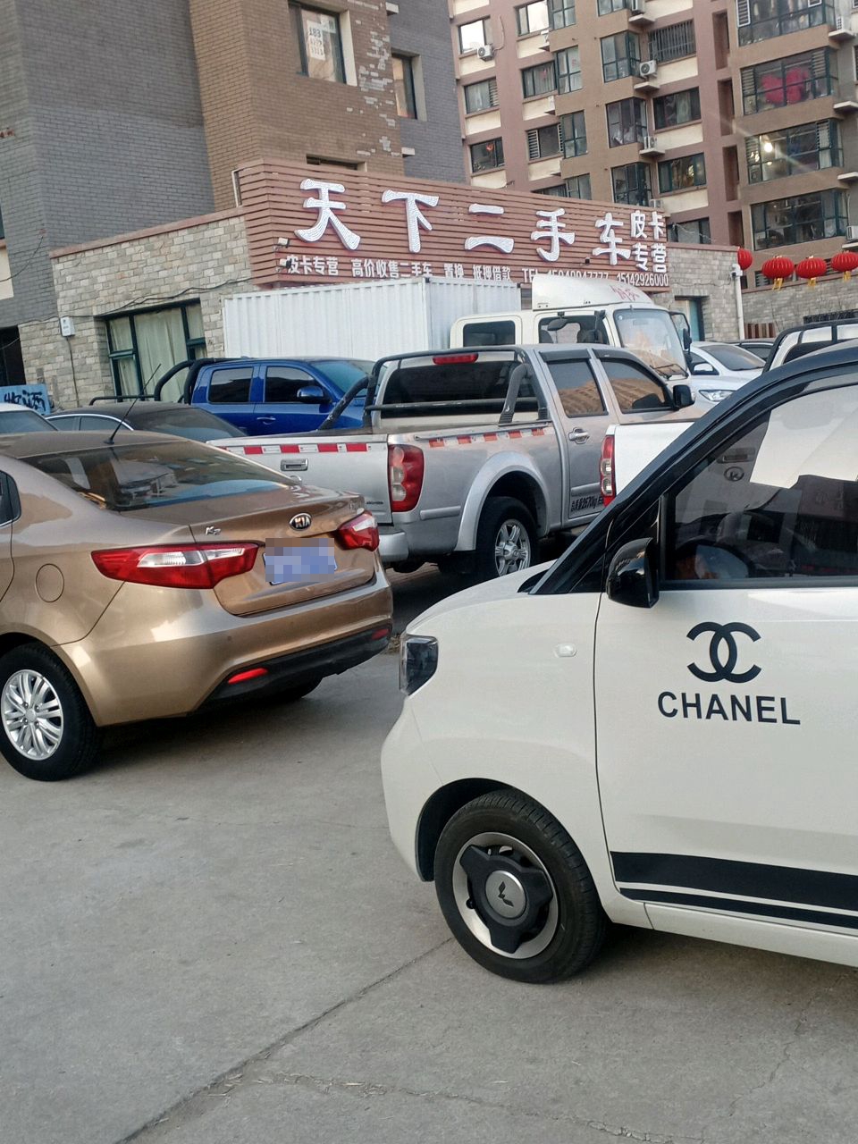 天下二手车