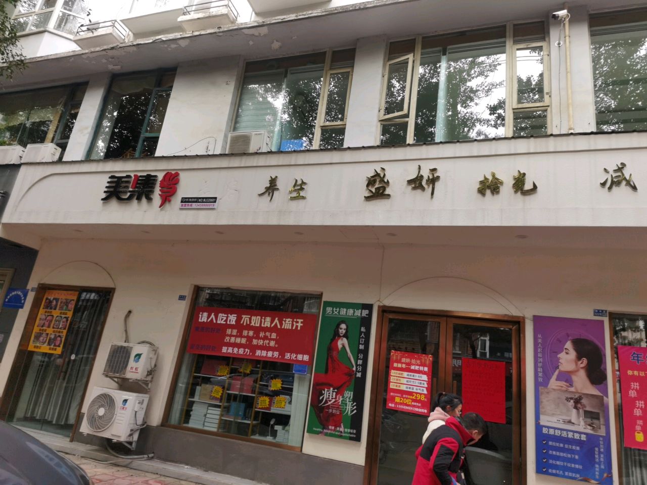 盛妍拾光(华泰庭院店)
