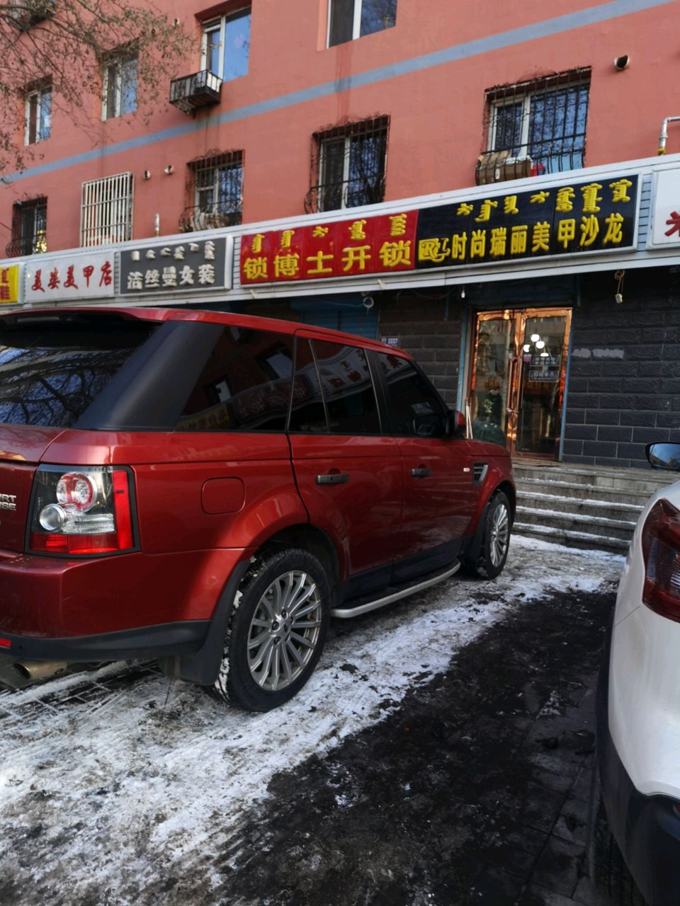 锁博士开锁汽车钥匙