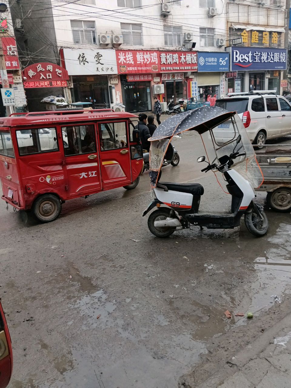 郑州航空港经济综合实验区张庄镇飓风网吧(东南四路店)