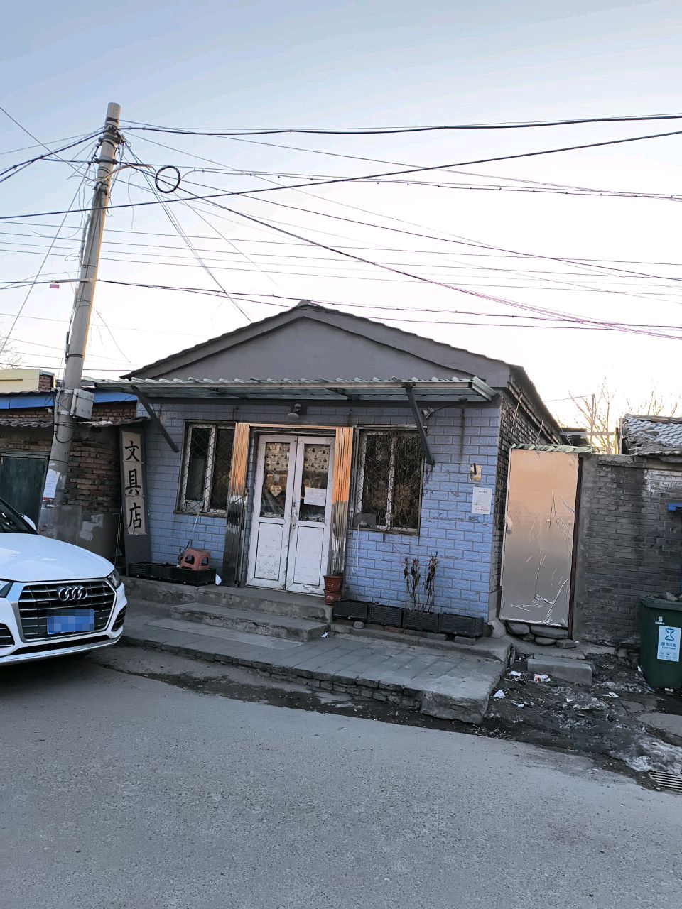 文具店