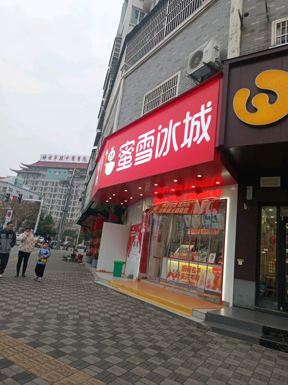 怀宁县中医医院