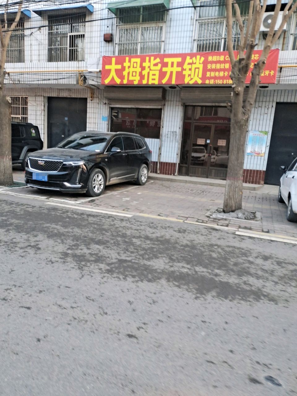 大拇指开锁