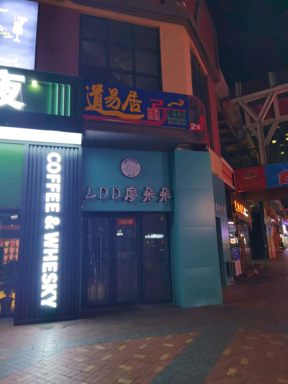 廖朵朵千层蛋糕(鸡西店)