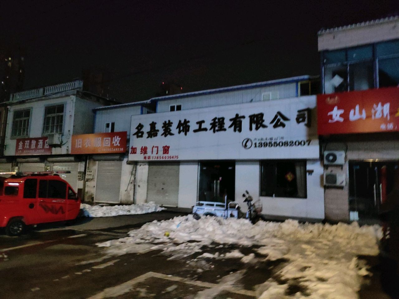 女山景湖大闸蟹