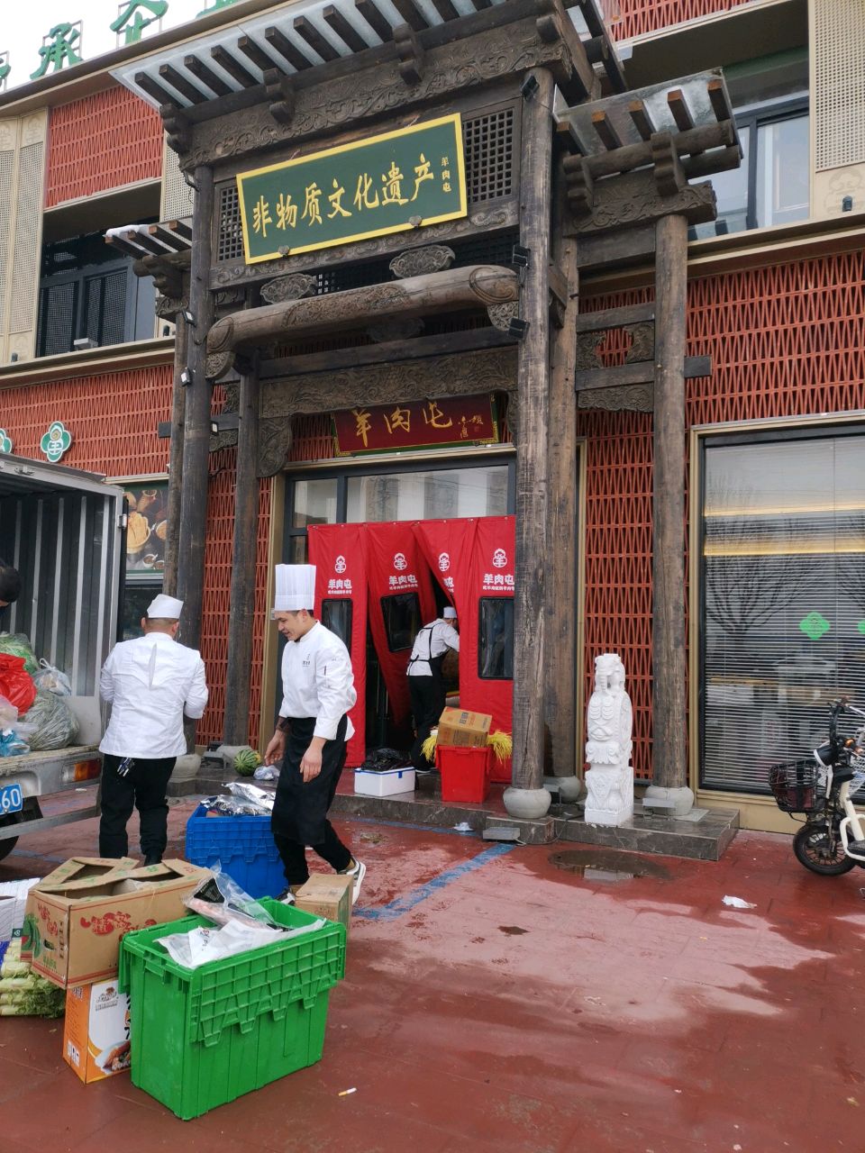 羊肉屯(宿州东关沈苑店)