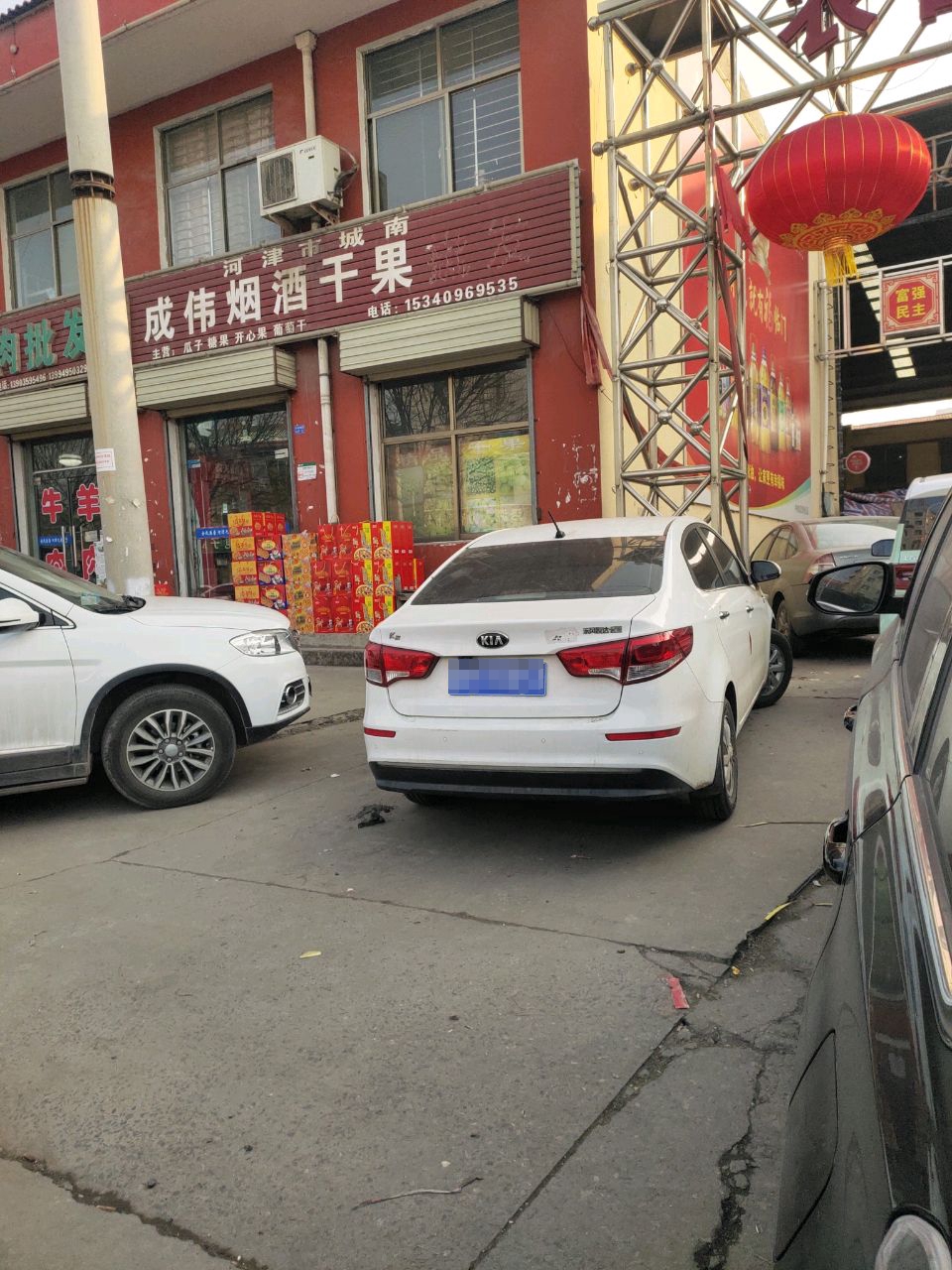 清真丁武斌鲜牛羊肉批发