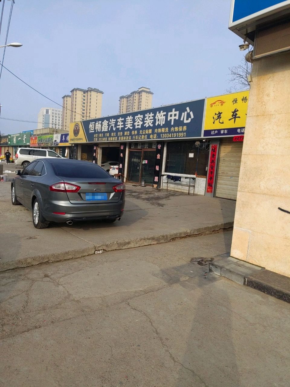 恒畅鑫汽车租赁