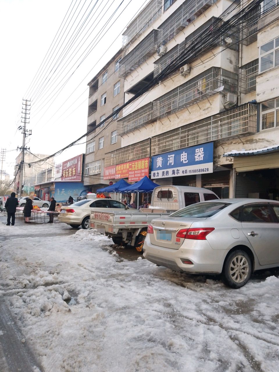 潢川县二元连锁超市