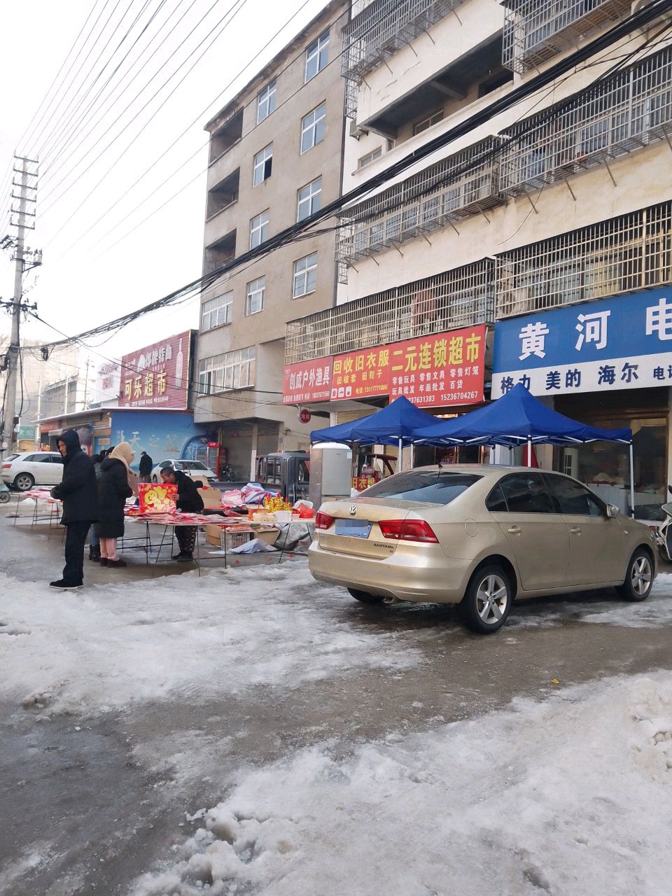 潢川县二元连锁超市