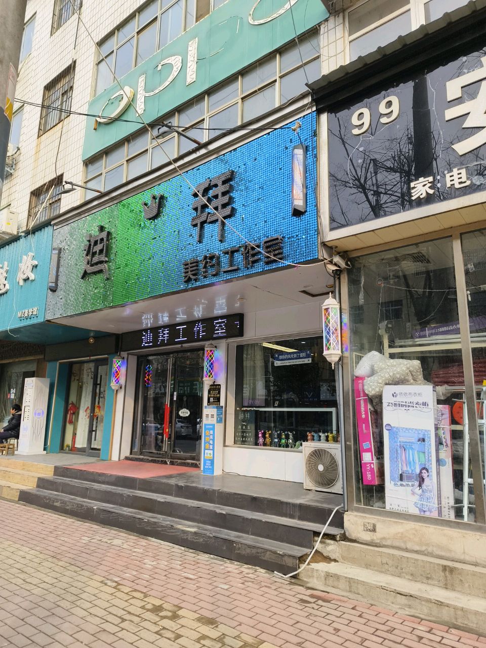 魅妆·MZ集合店·美甲美睫(益民路店)