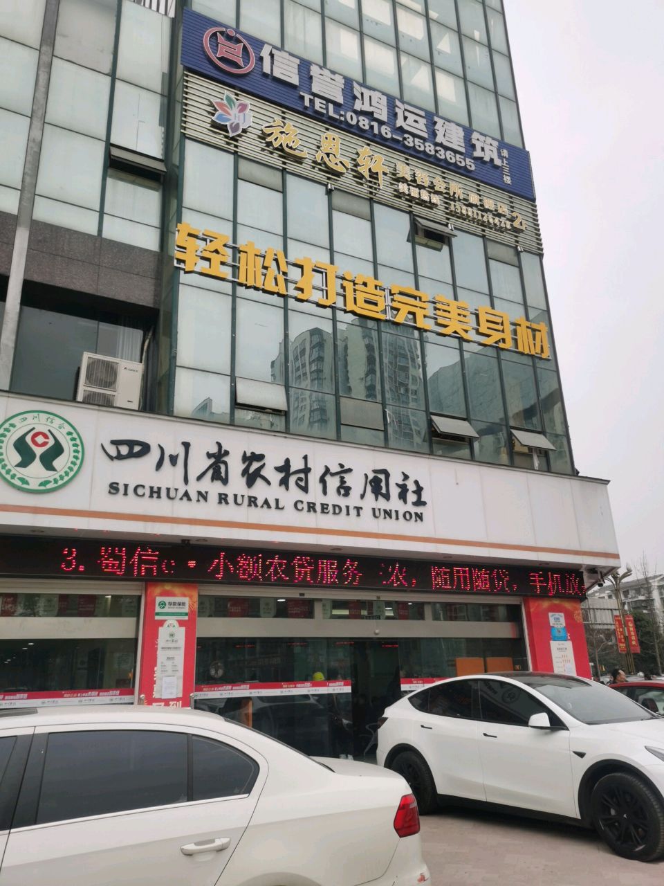 施恩轩美容会所旗舰店