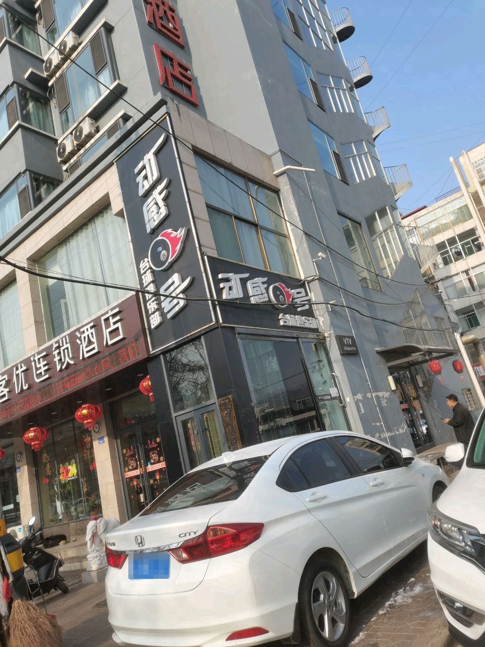 动感8号台球俱乐部(东门路店)