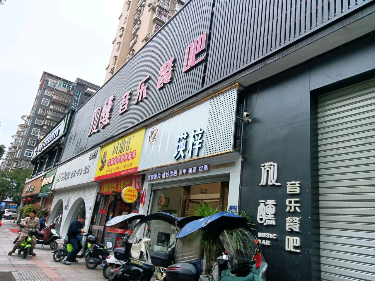 火锅烧烤(龙华花园二区店)