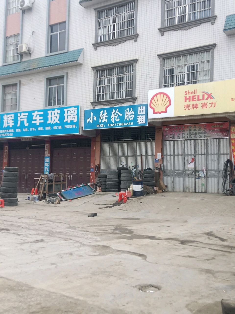耀辉汽车玻璃
