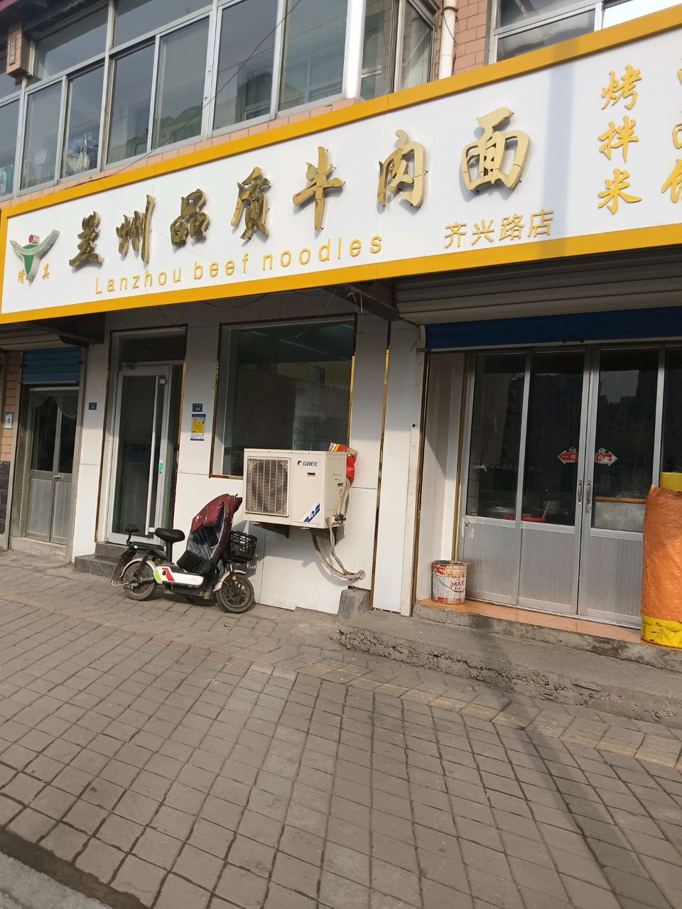 清真兰州品质牛肉面(齐兴路店)