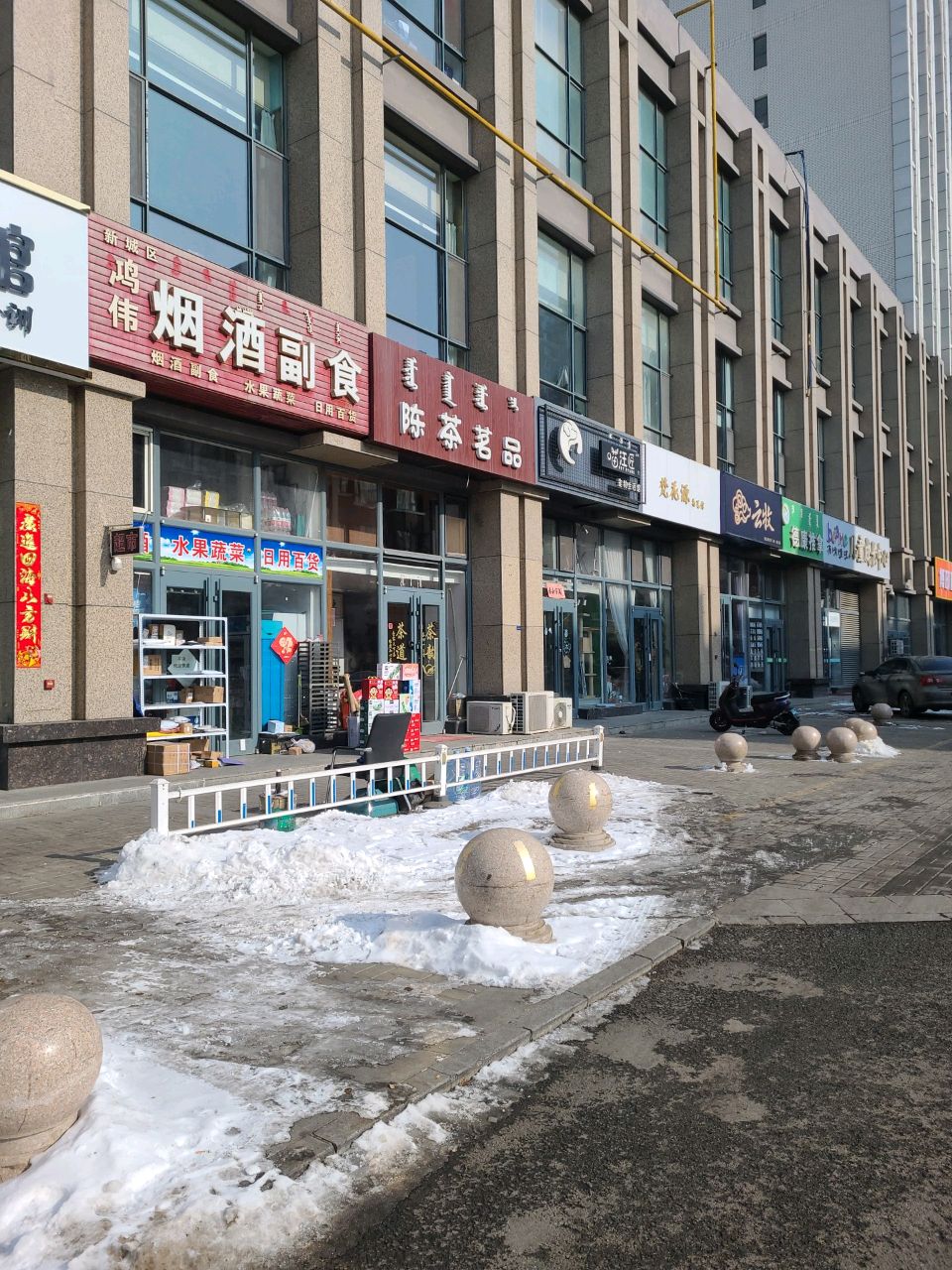 陈茶铭品