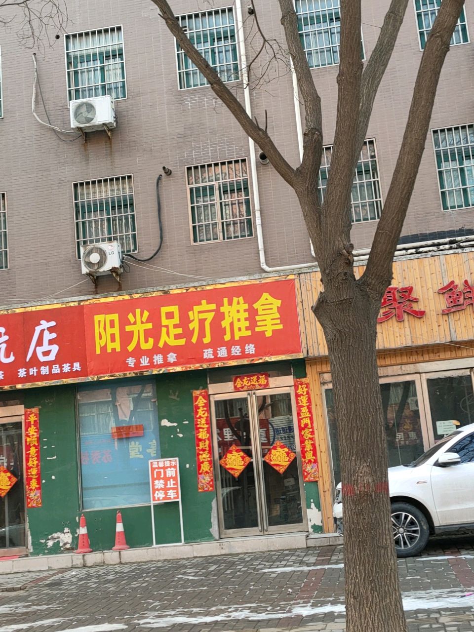 郑州市上街区宇航百货店