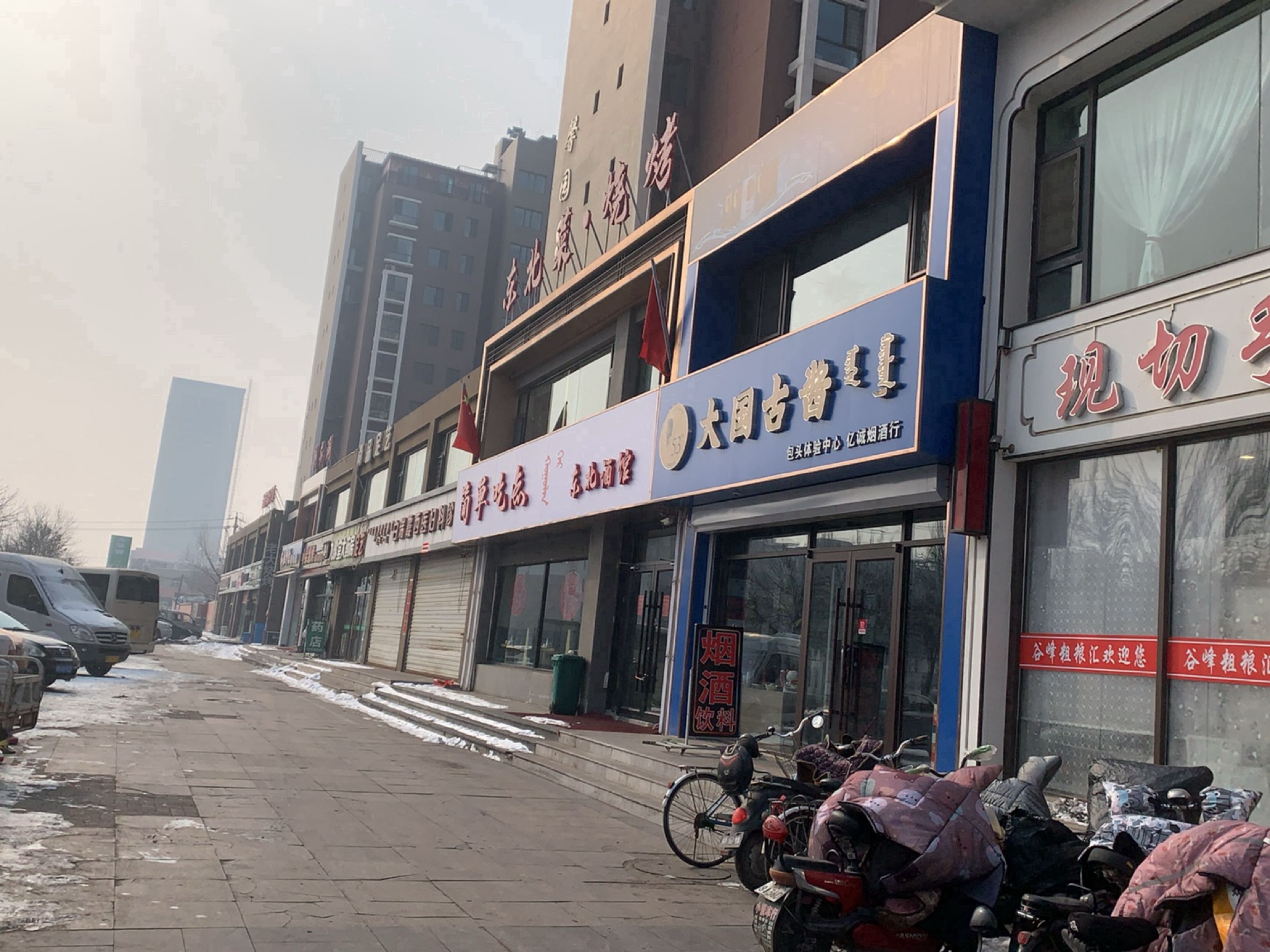 敉菜东翡·北烧烤(民族西路店)