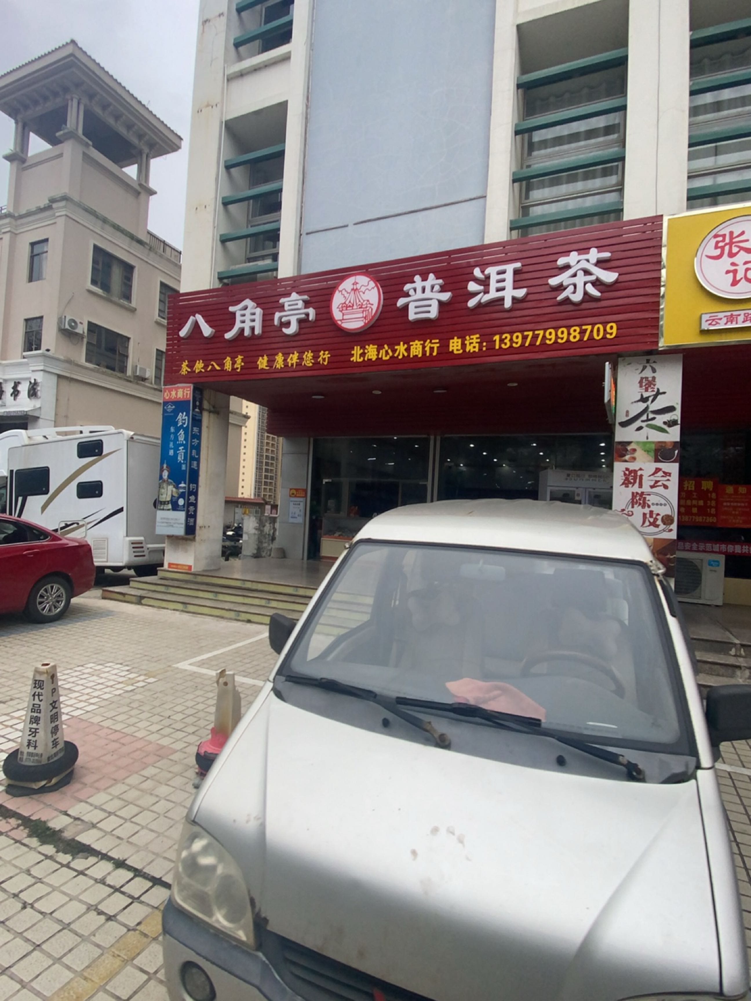 墨语咖啡书店