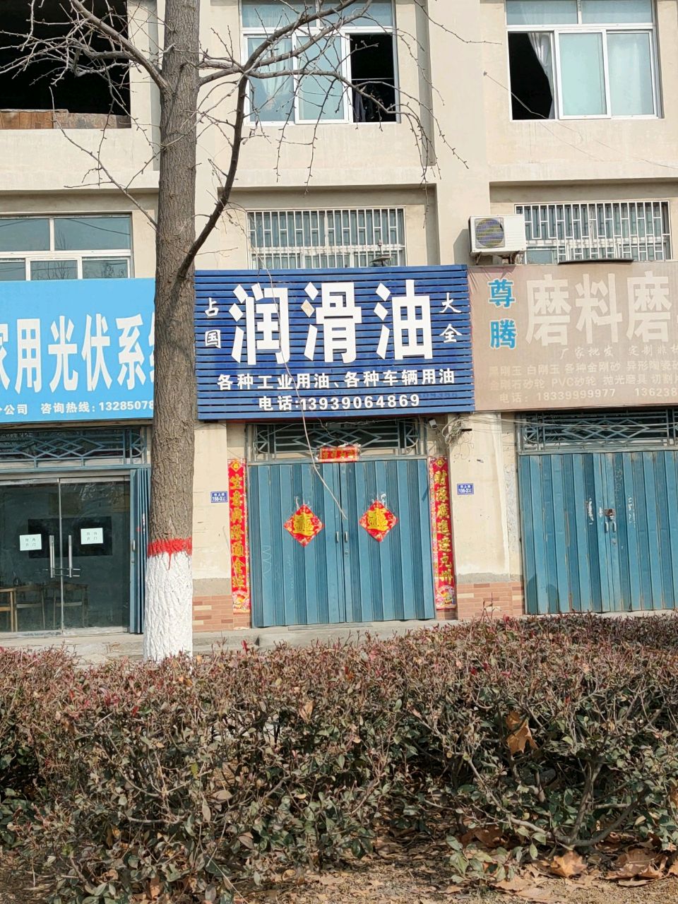 荥阳市原装家用光伏系统