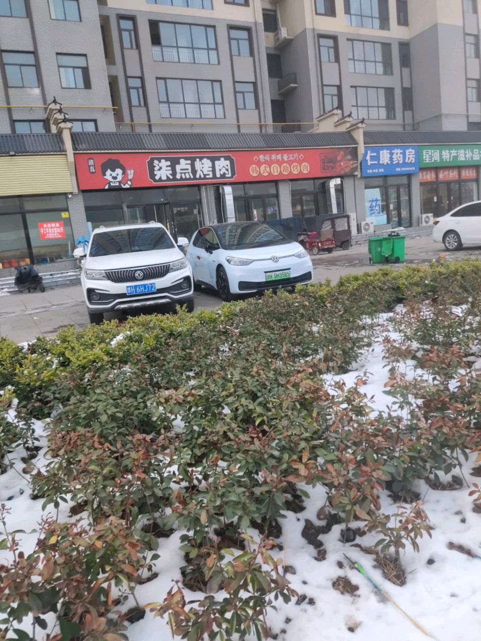 柒点烤肉(铭源新天地店)