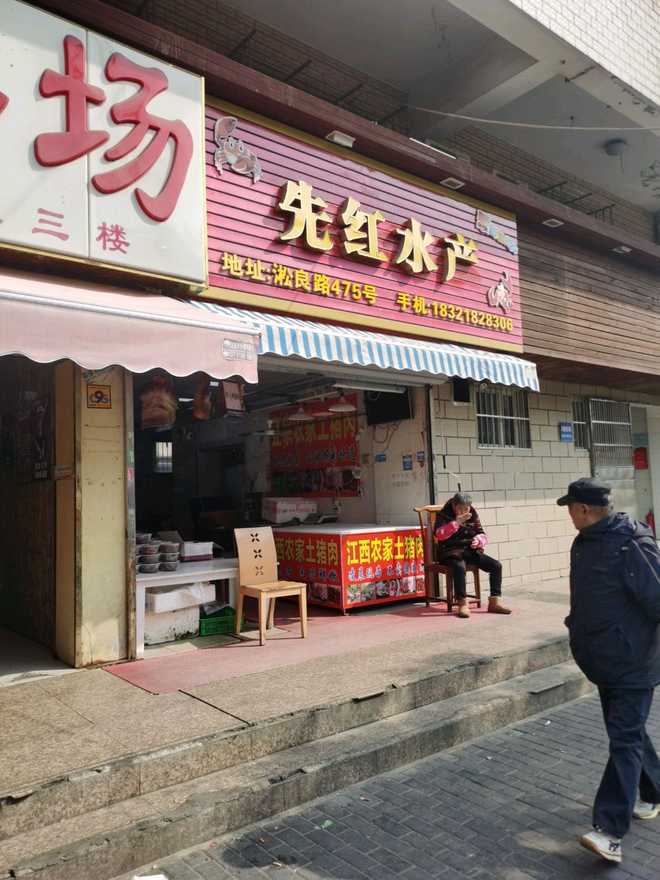 浴场