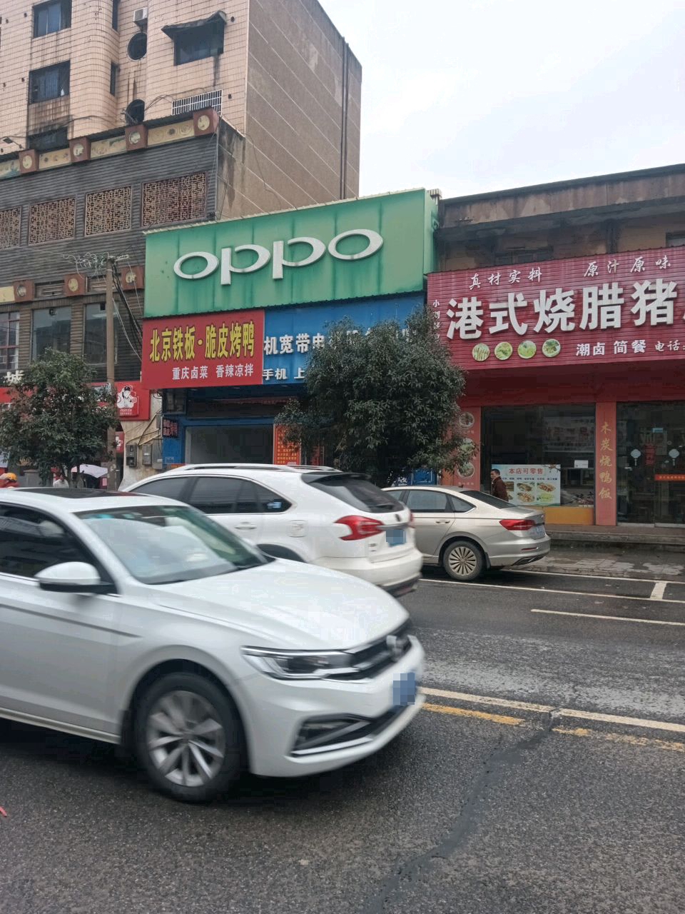 港式烧腊猪脚饭