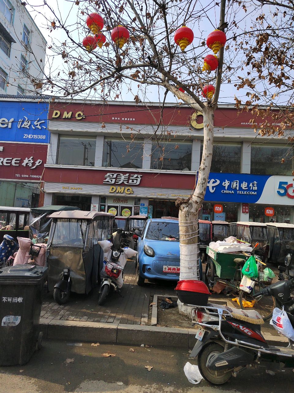 格力(真源大道店)