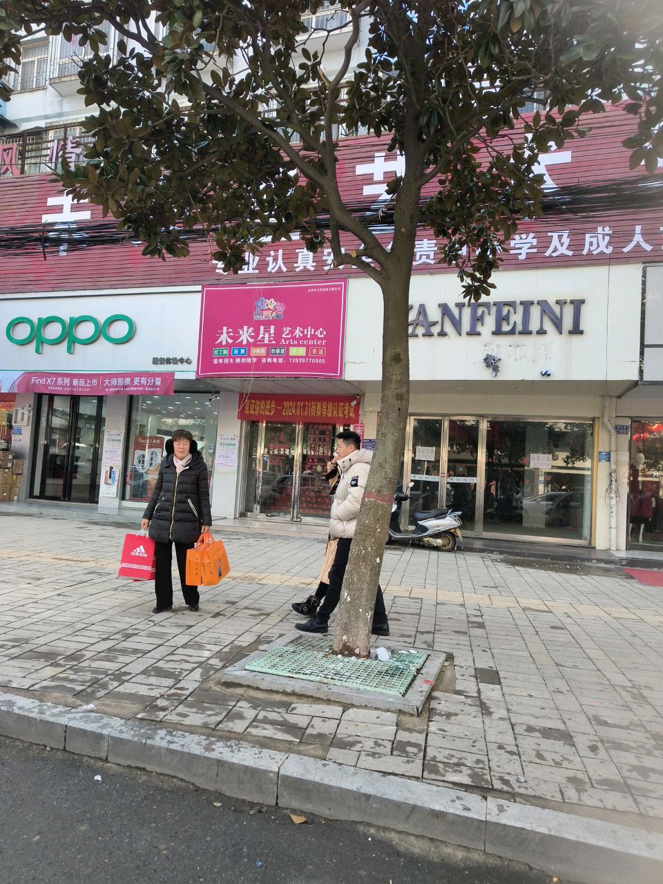 淮滨县OPPO(信阳淮滨南大街二店)