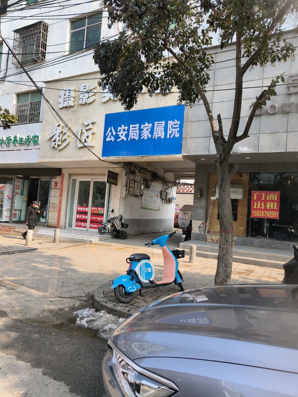 淮滨县蒙牛营养生活家(东大街店)