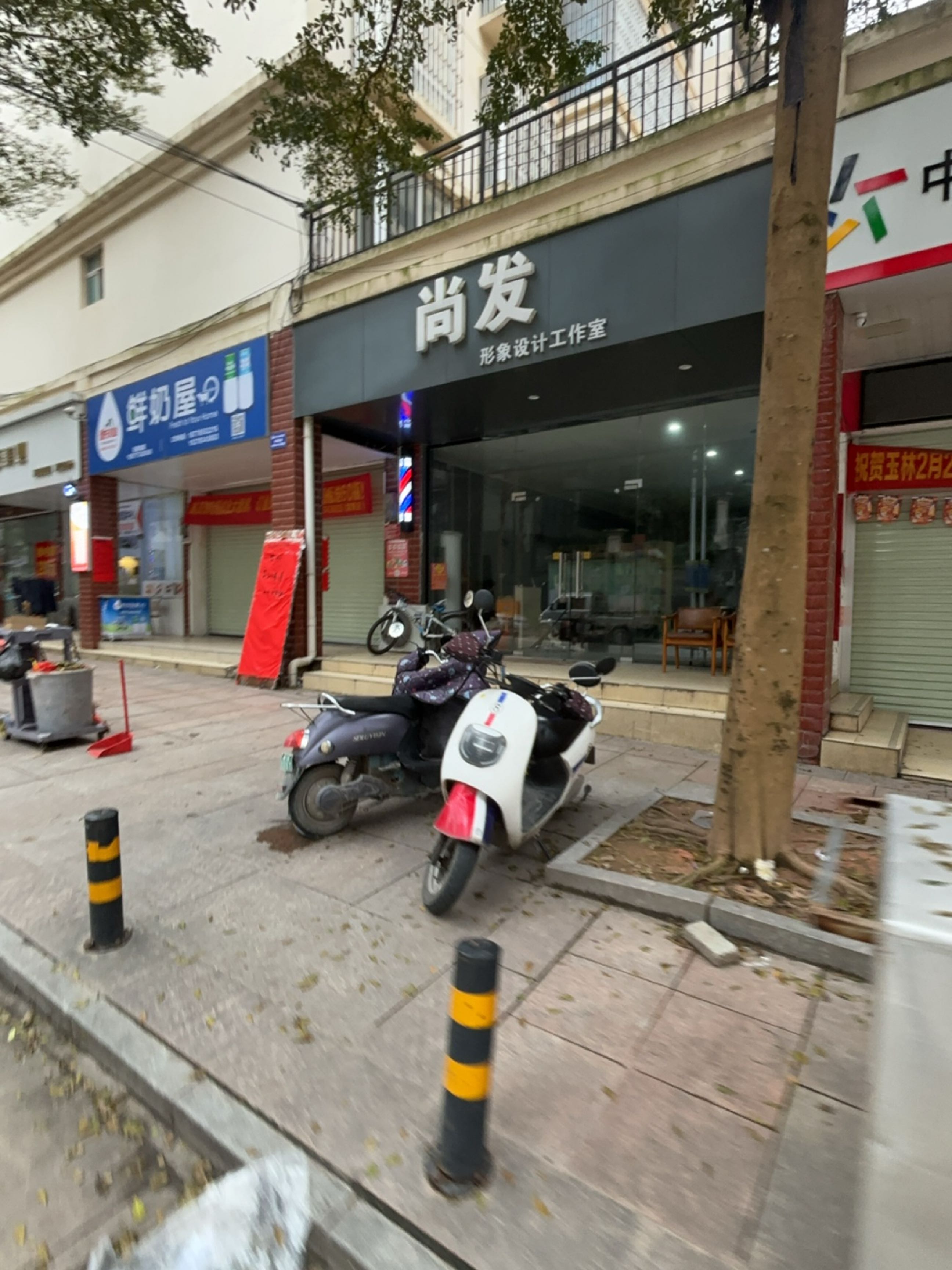鲜奶屋(三峰东路店)