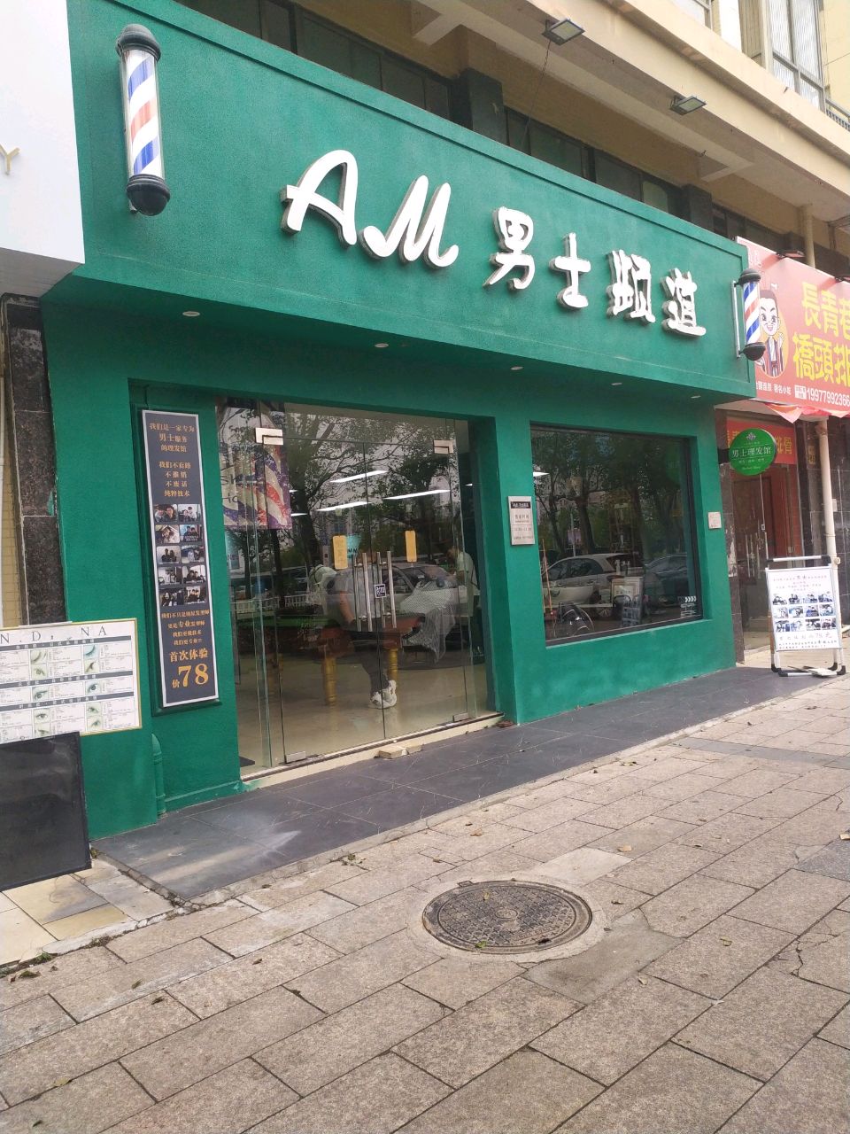 长青巷桥头排骨(万达分店)