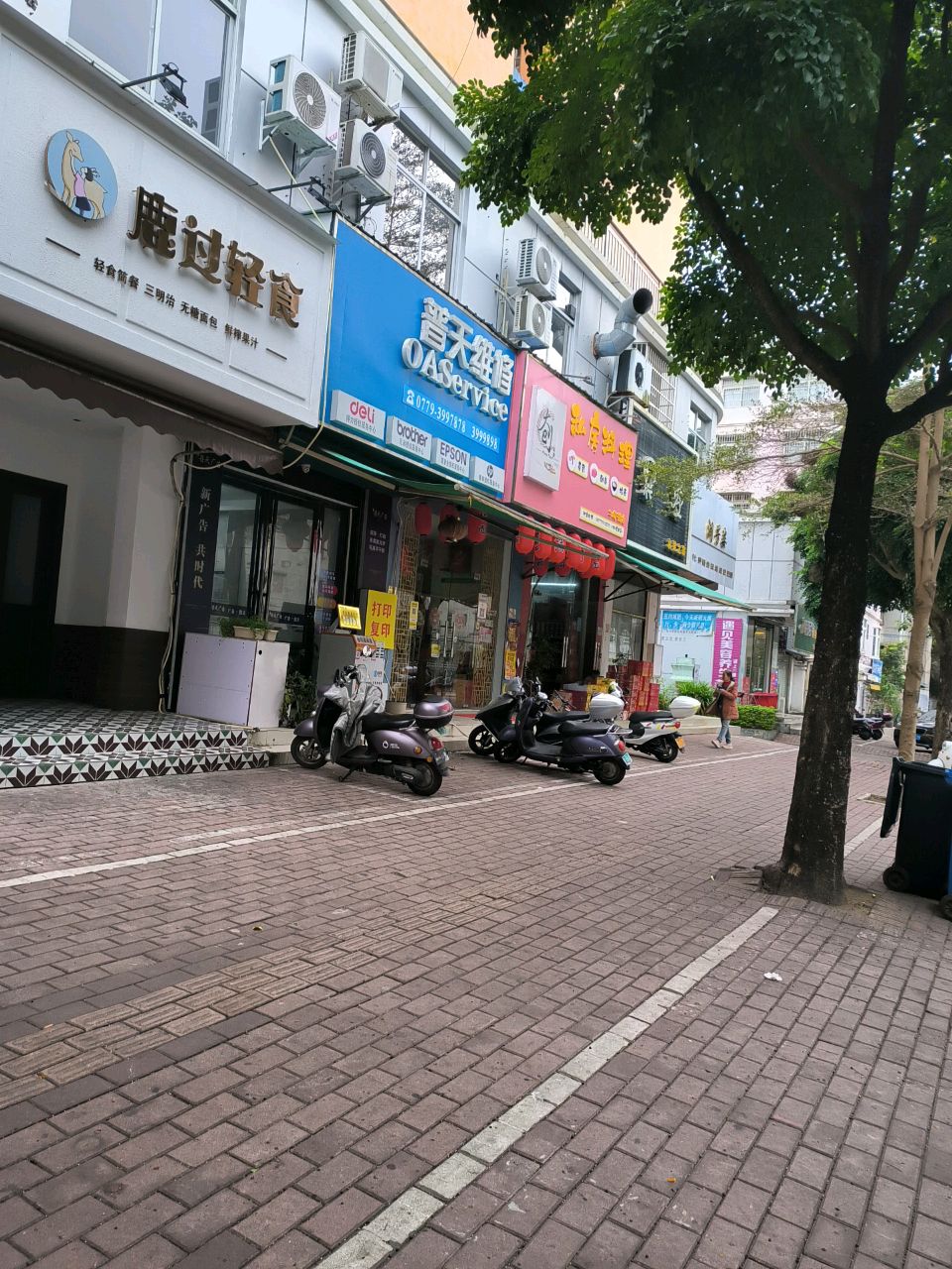 鹿过轻食(北部湾广场店)