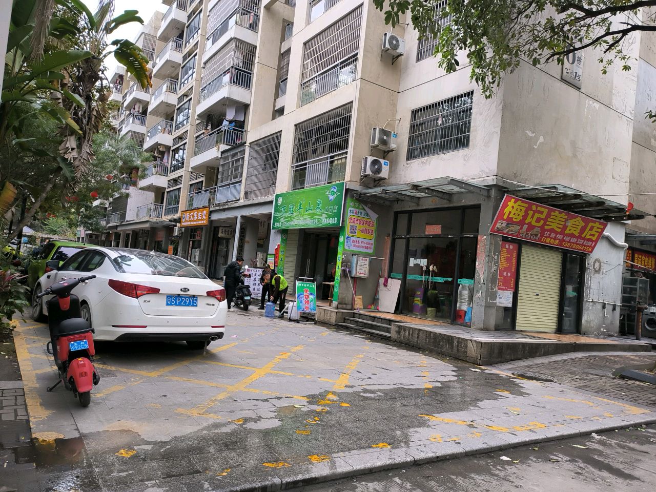 梅记美食店
