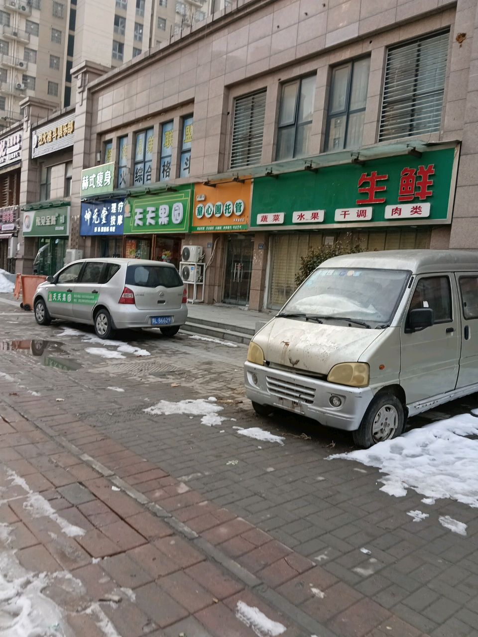 郑州航空港经济综合实验区张庄镇天天果园(凌寒街店)