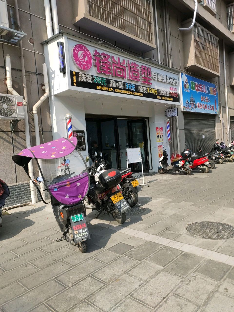 嘟比乐儿童游乐园(金泉路店)