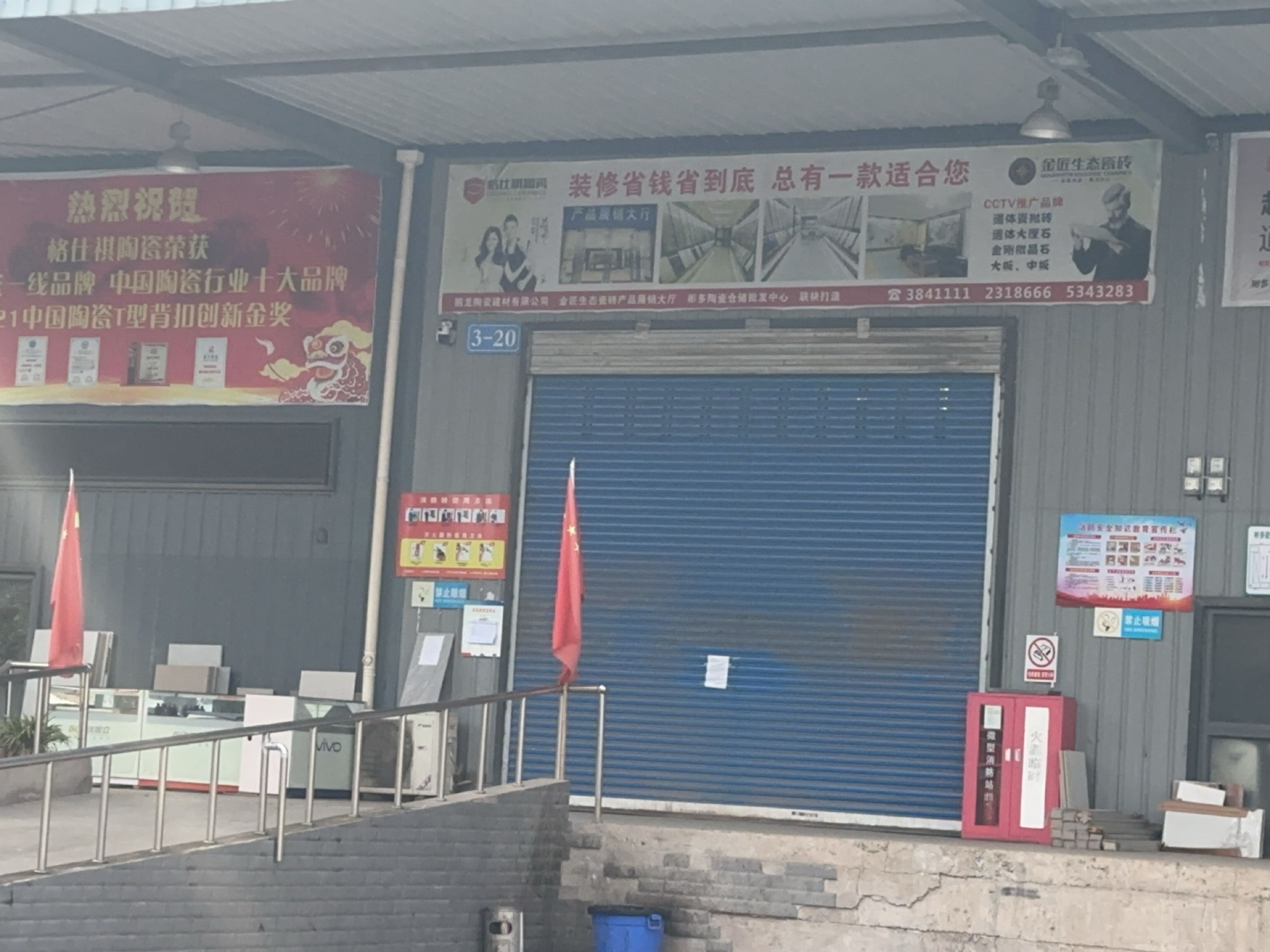 彬多陶瓷