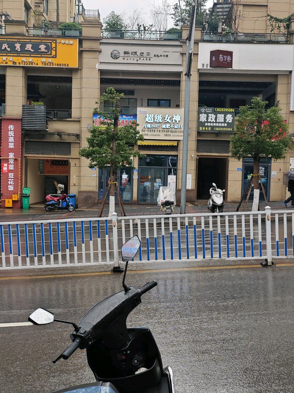 家阵服务