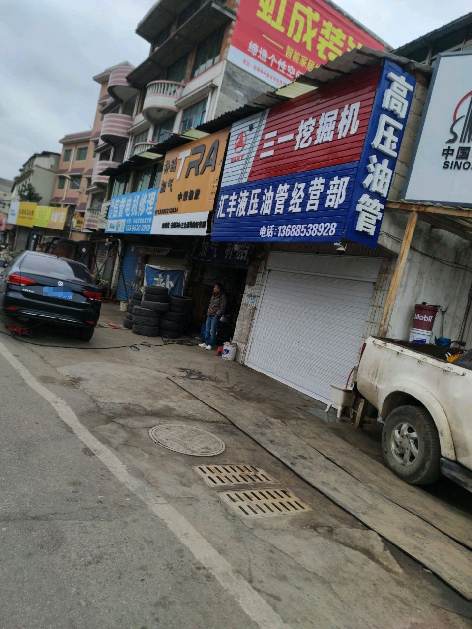 陈记信誉电机修理
