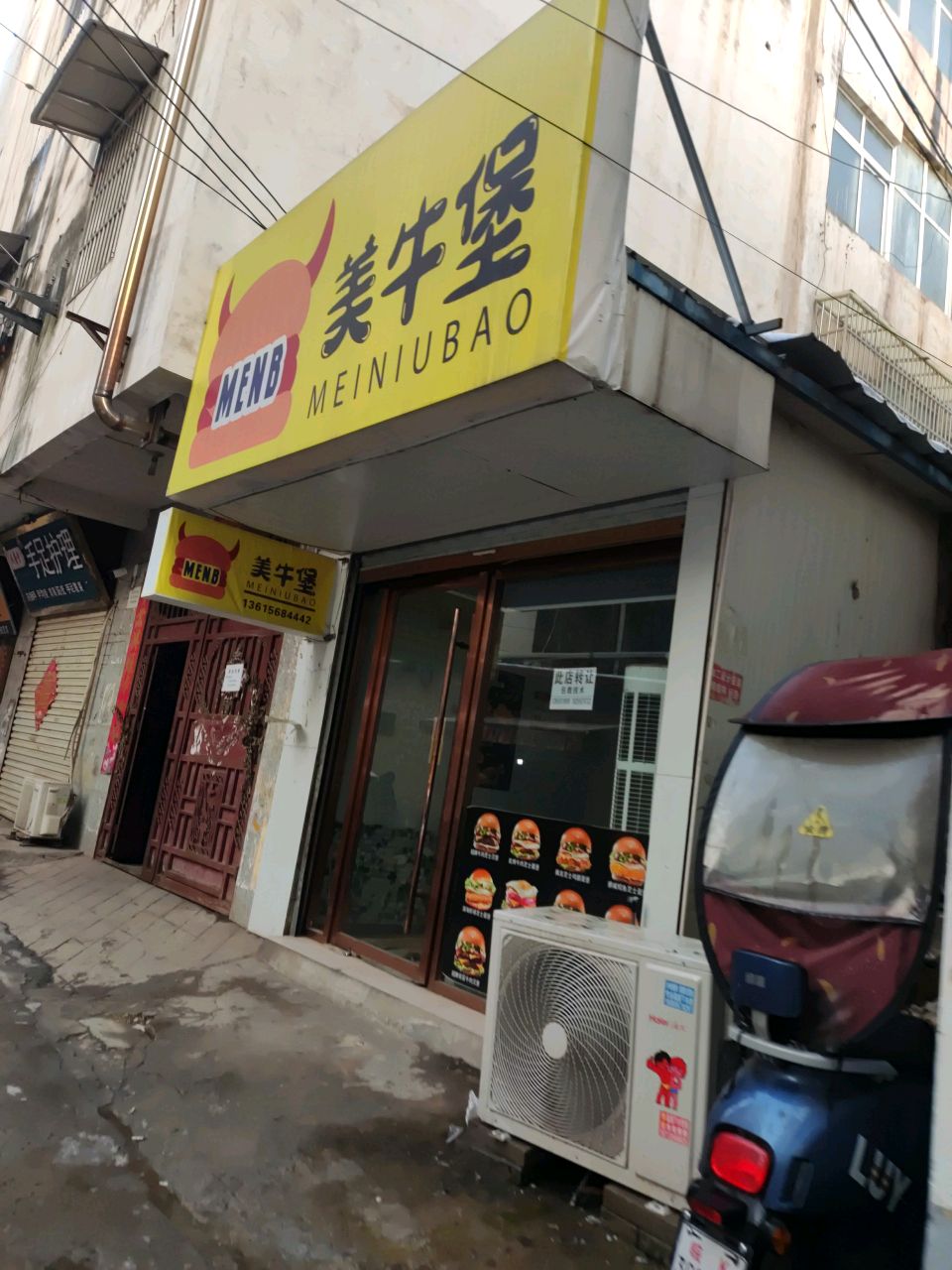 美牛堡·手作卤肉汉堡(城隍庙店)