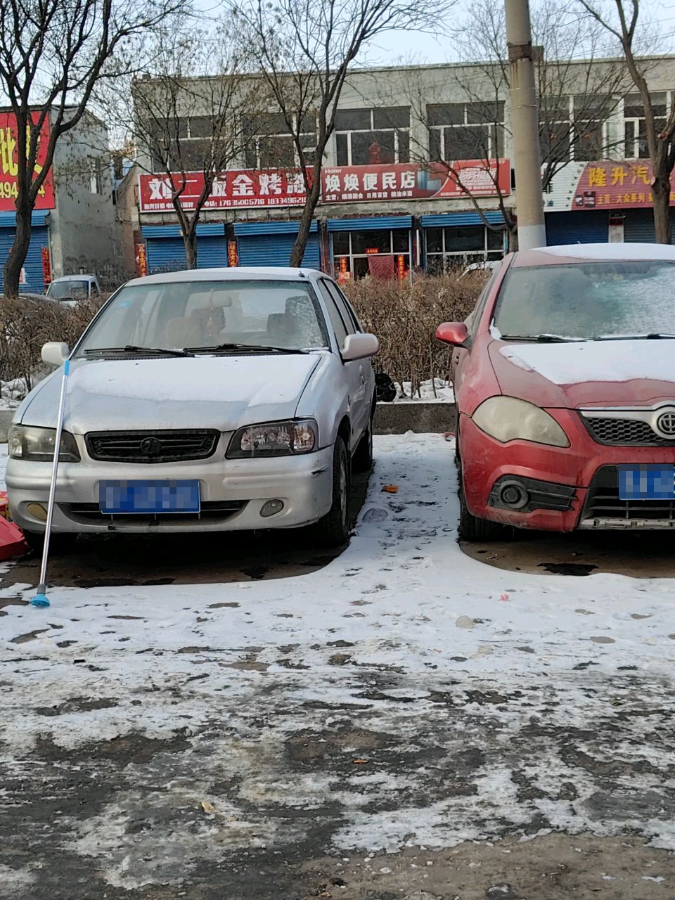 焕焕便民店