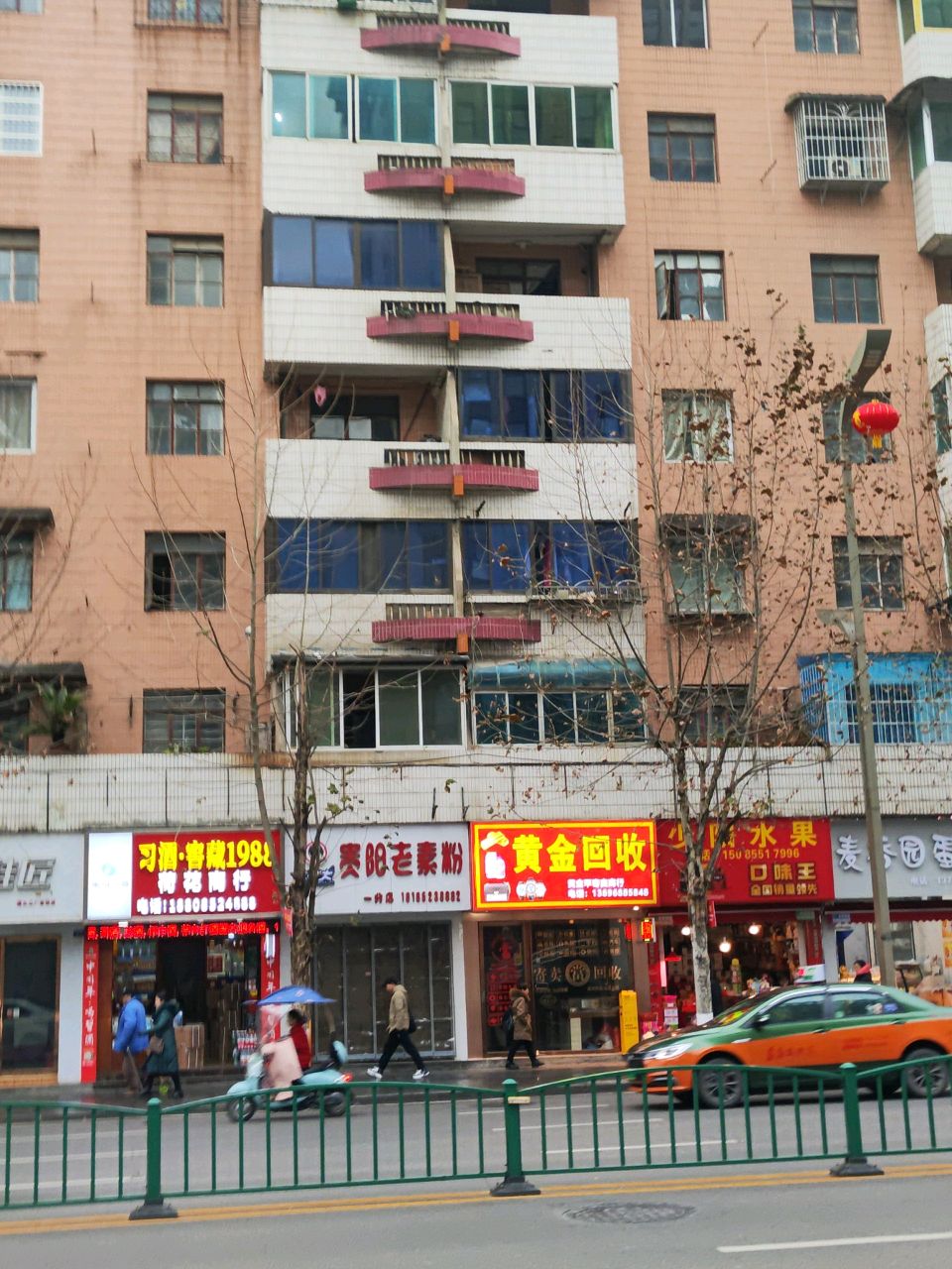 追切囊黄金回收(上海路店)