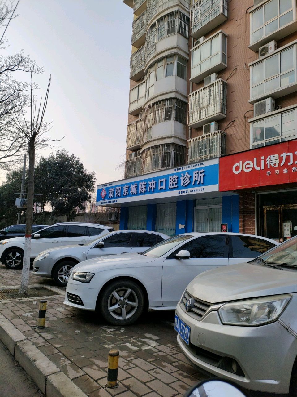 荥阳市得力文具(繁荣街店)