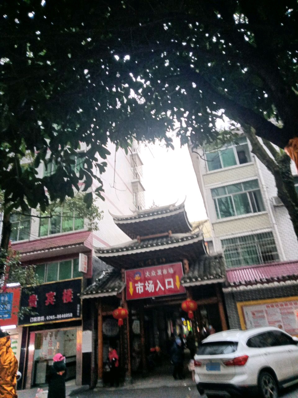 嘉泰宾馆(长征中路店)