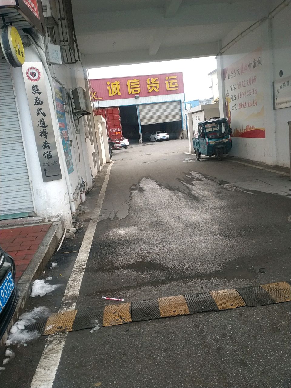 奥磊博ji(少儿散打跆拳道)
