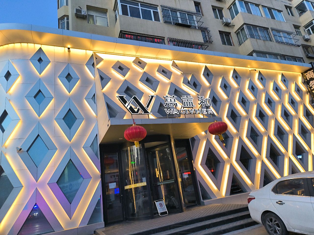万益和快餐环境